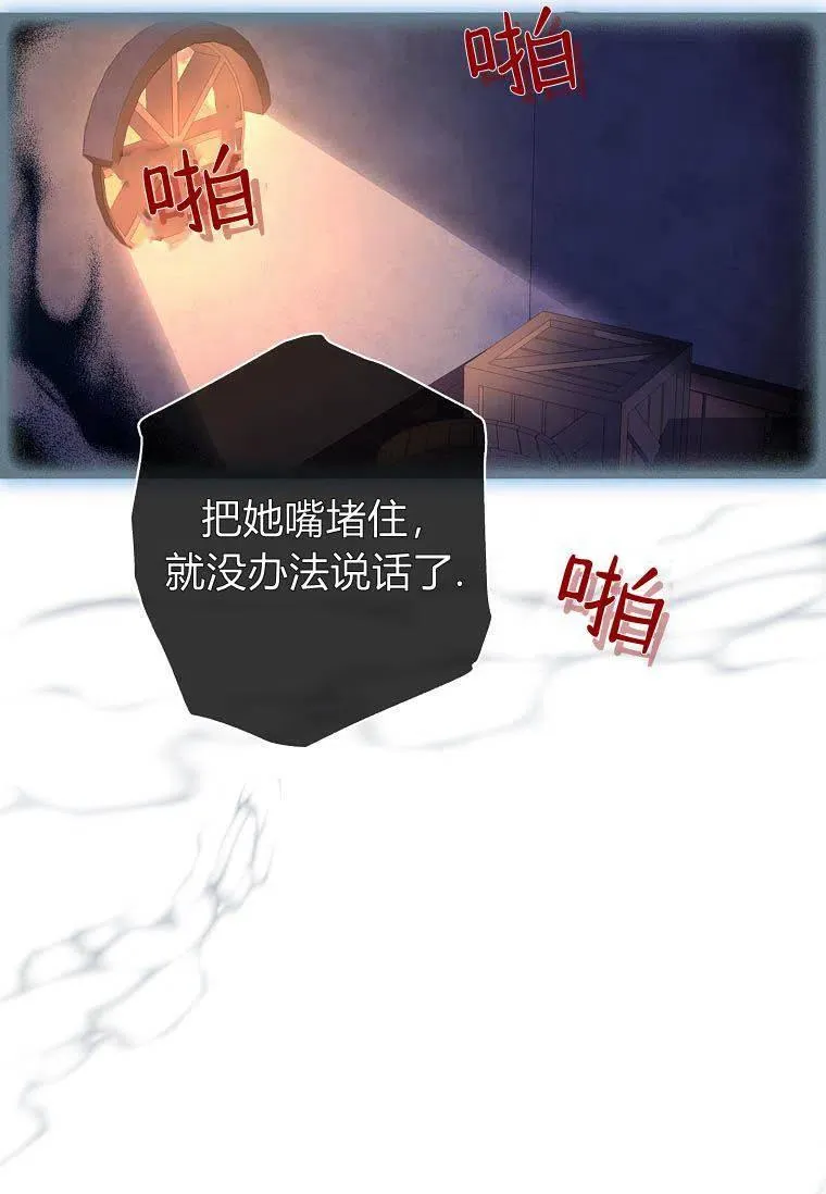 第41话32