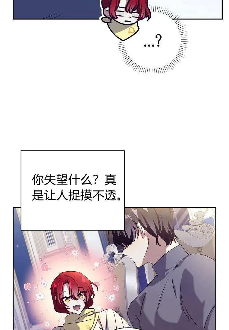 第21话7