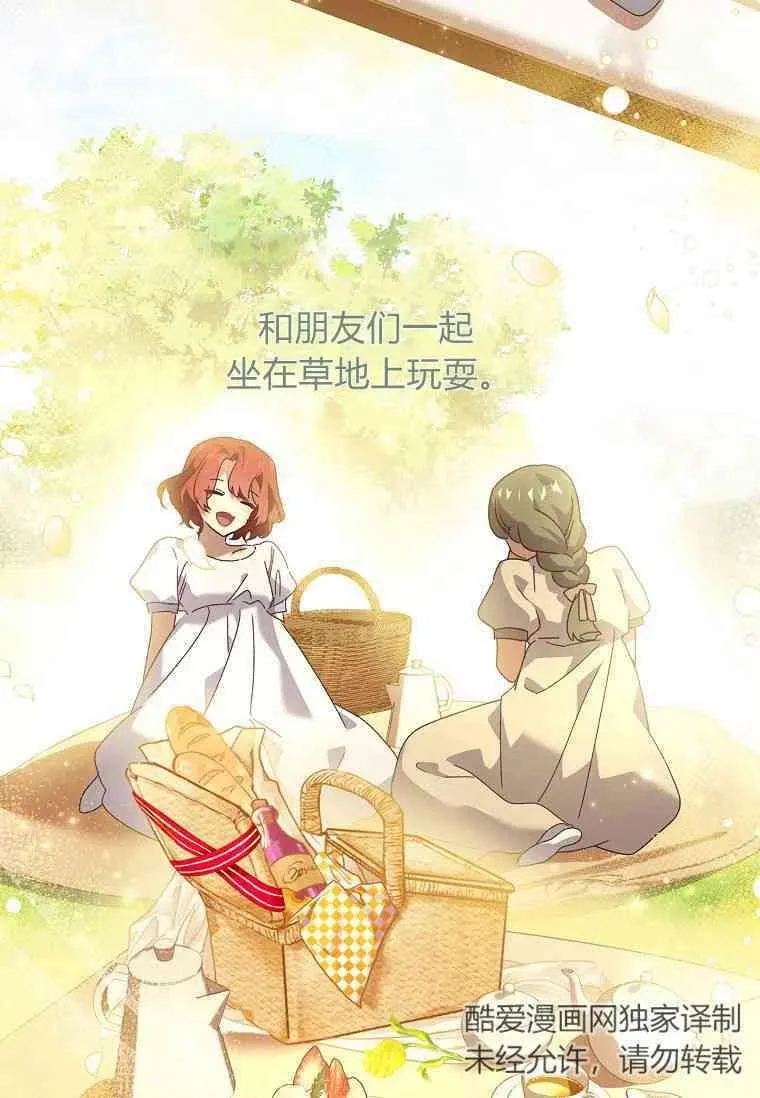 第36话14