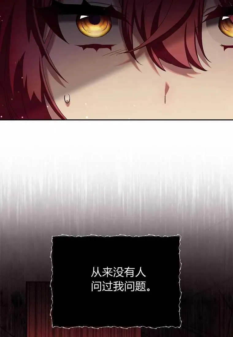 第07话40