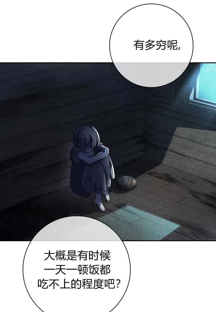 第38话50