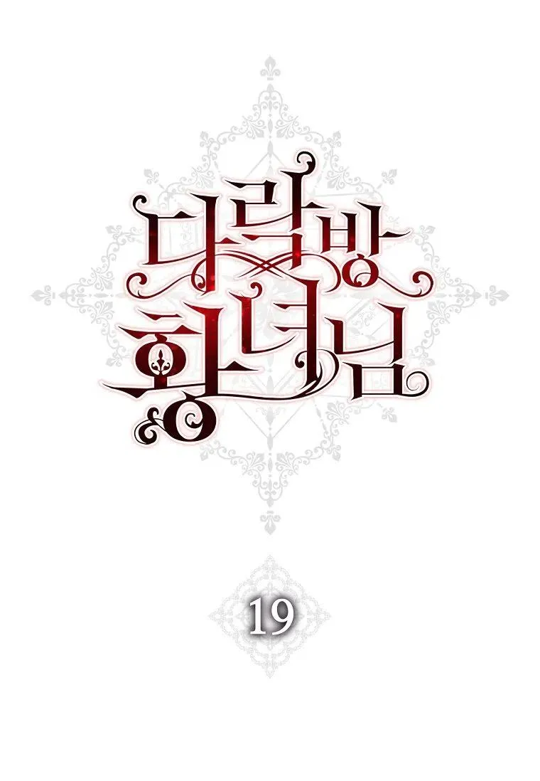 第19话47