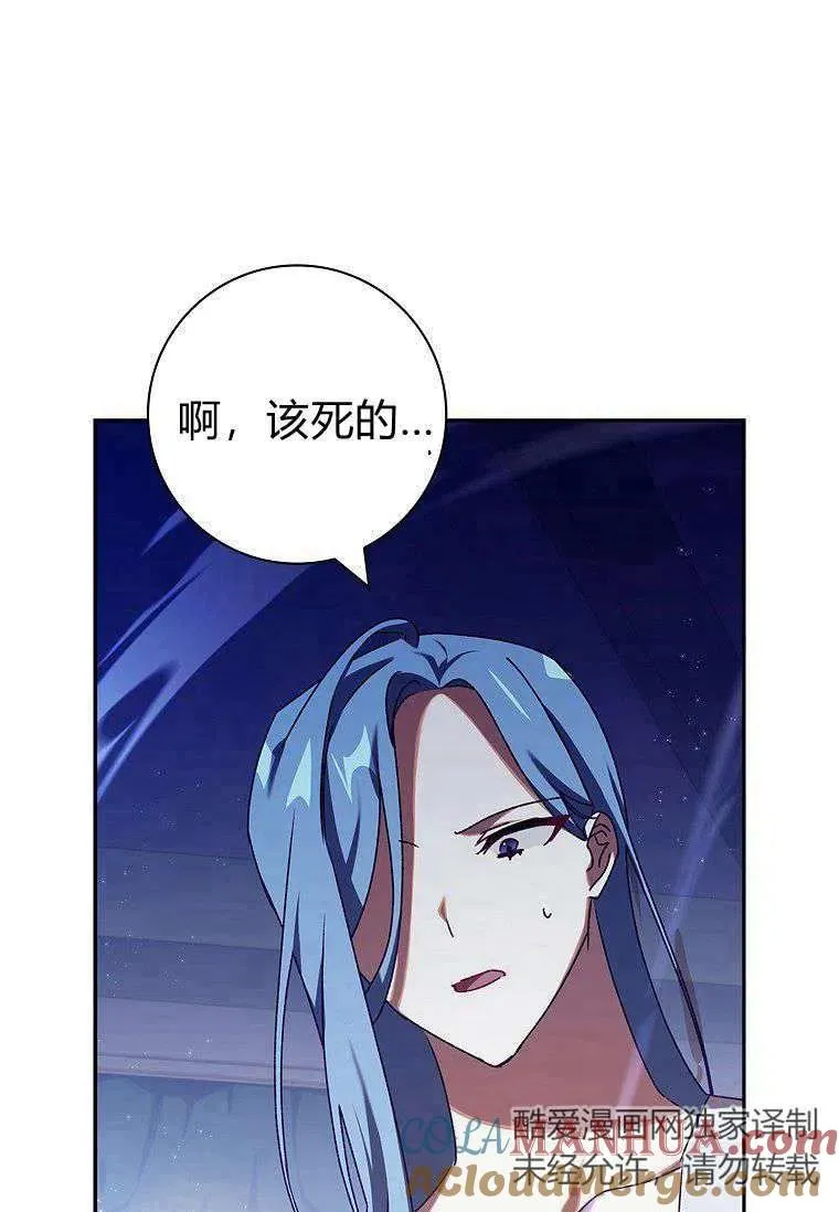 第31话84