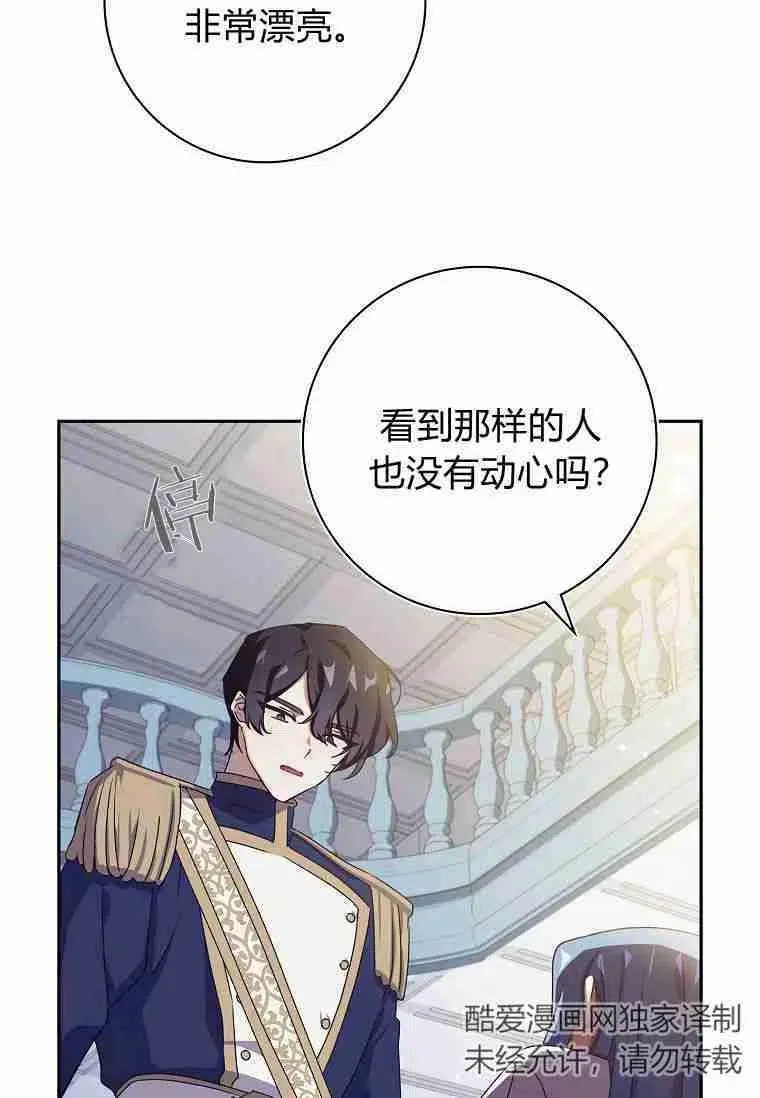 第14话29