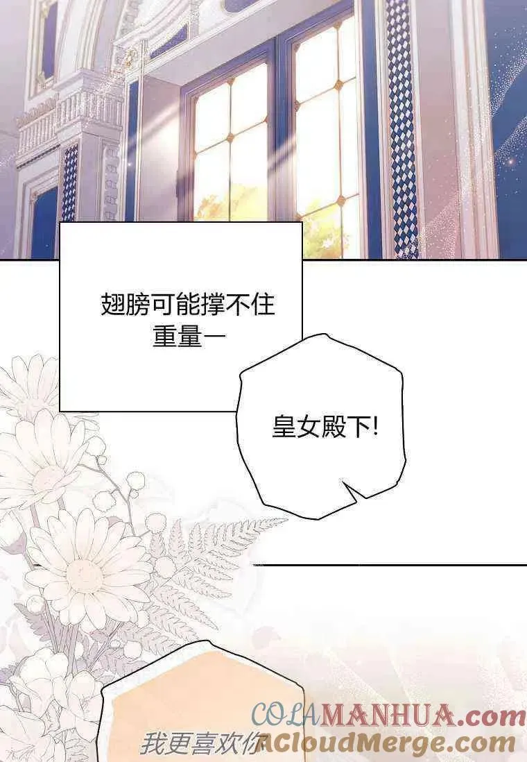 第40话42