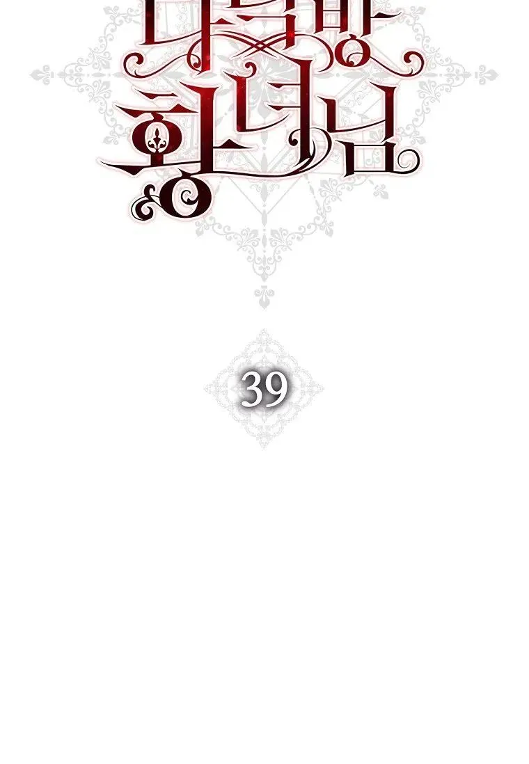 第39话29