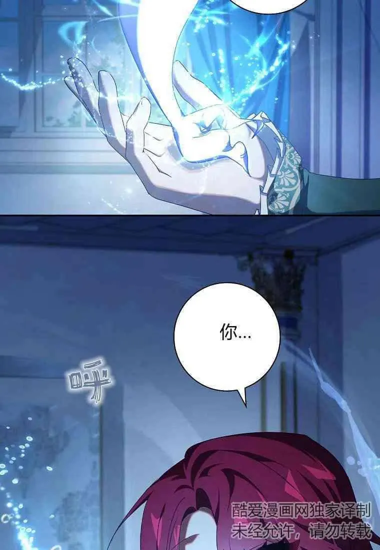 第07话70