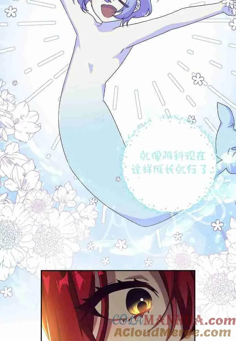 第08话51