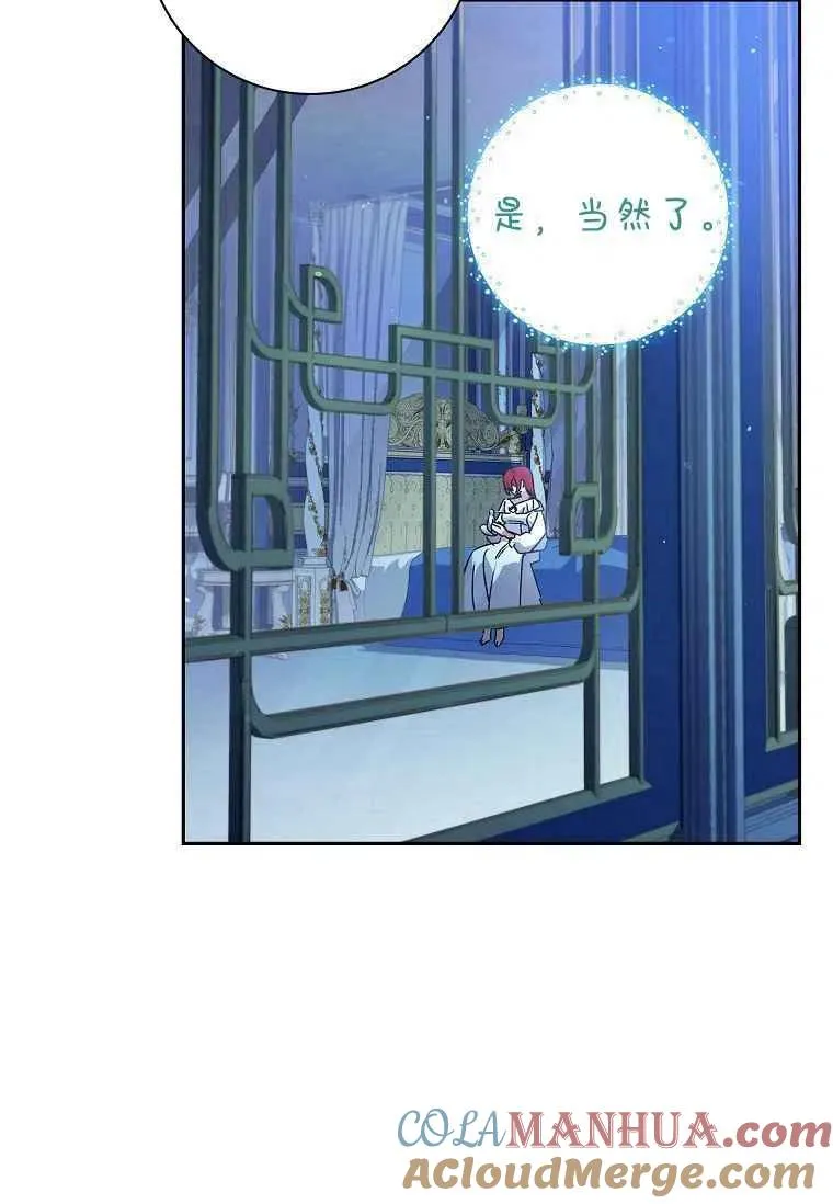第15话45