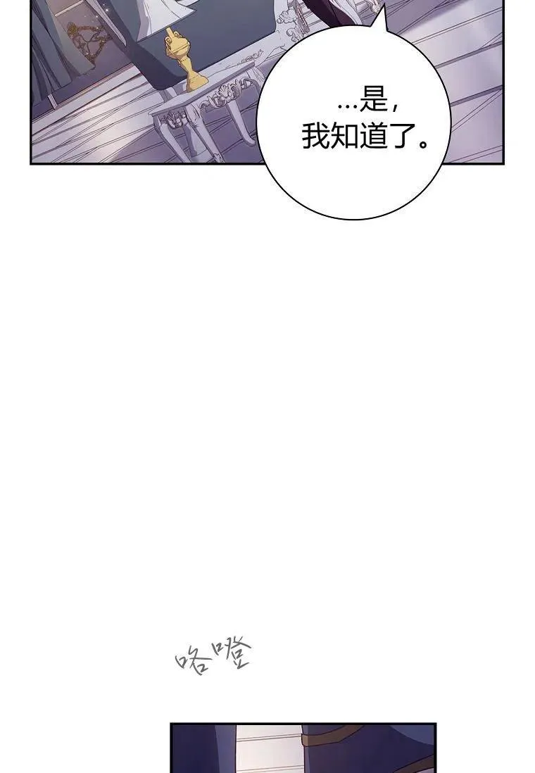 第30话73