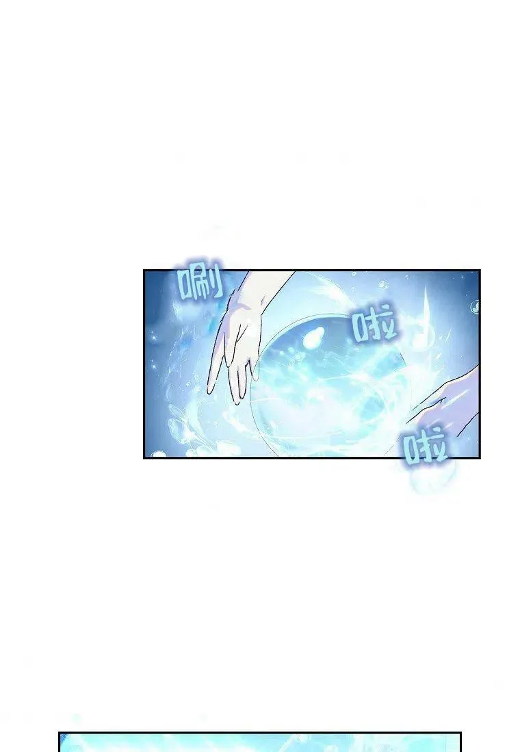 第16话34