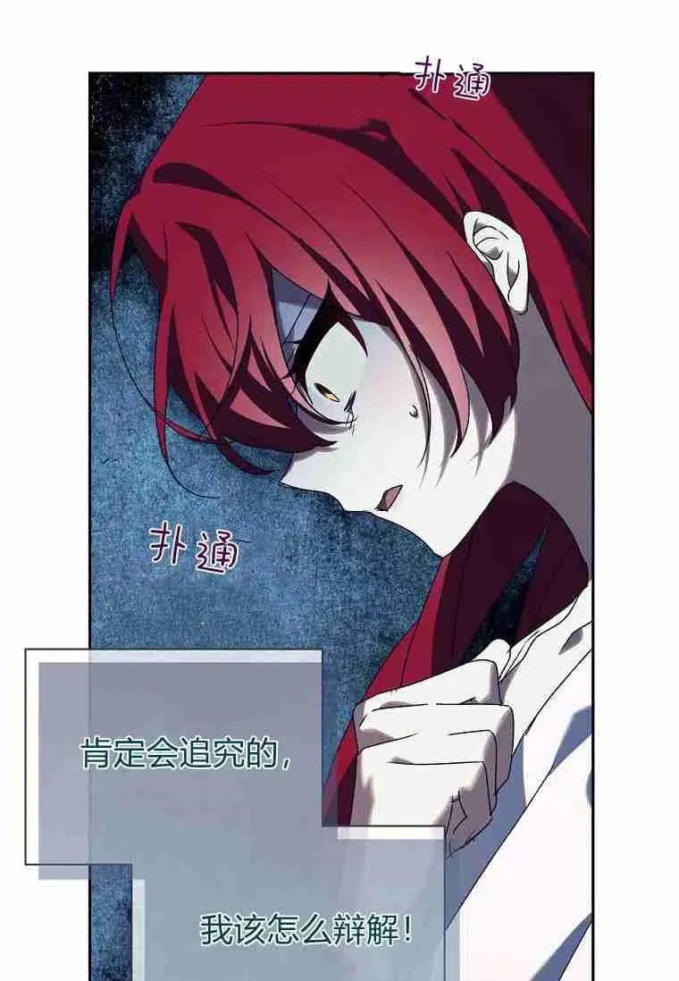 第11话49