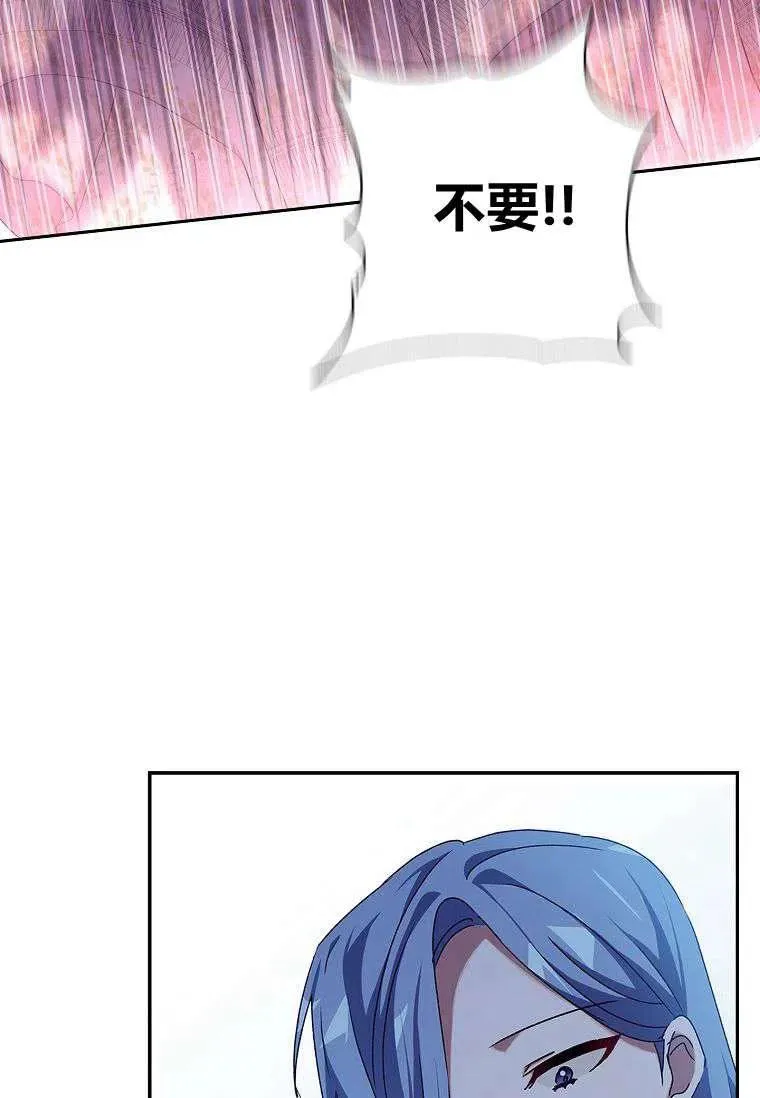 第31话77