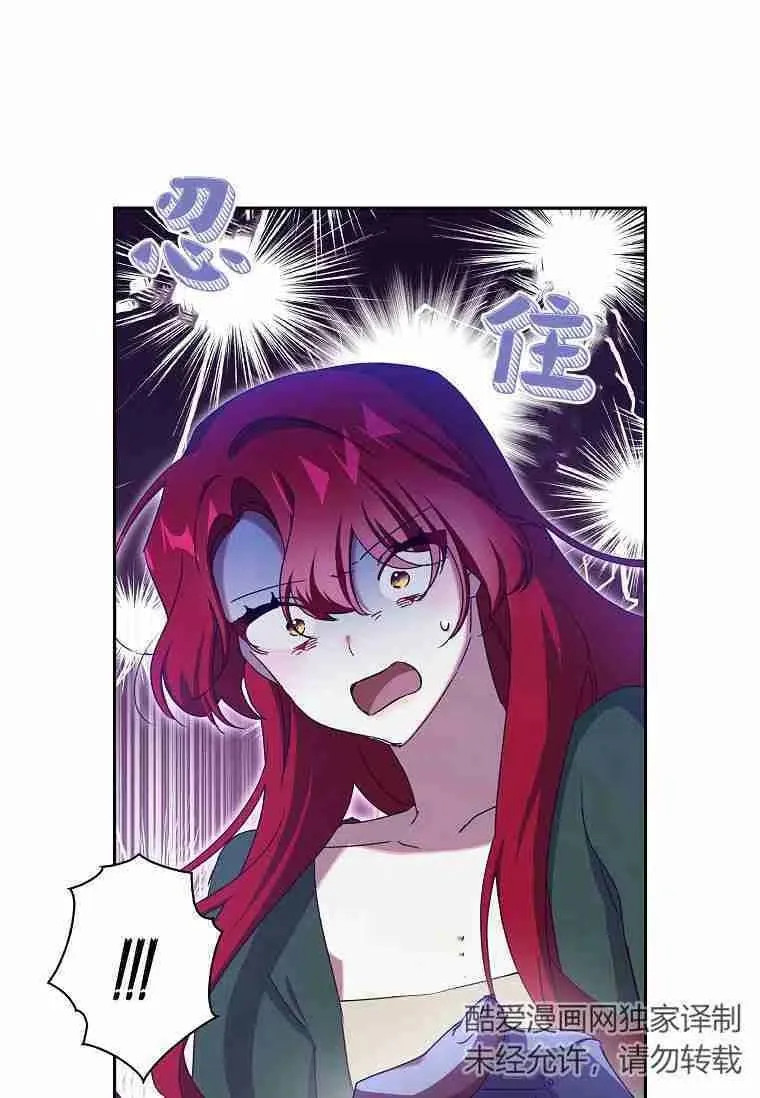 第07话29