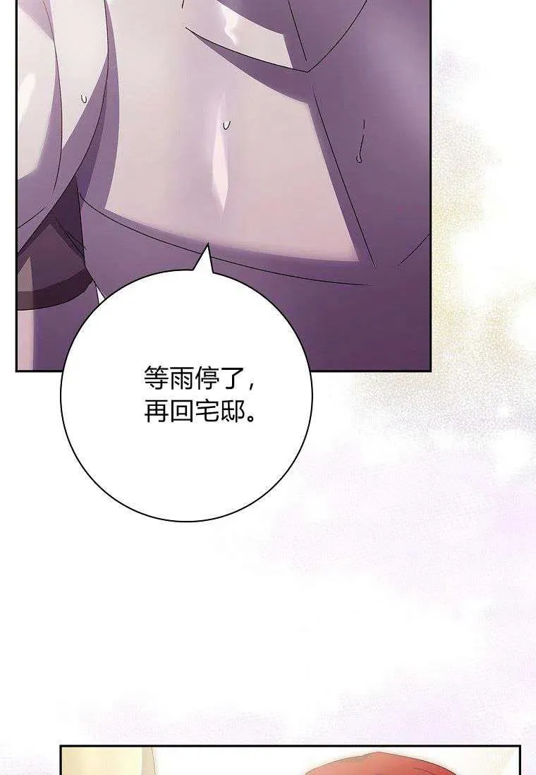 第35话44