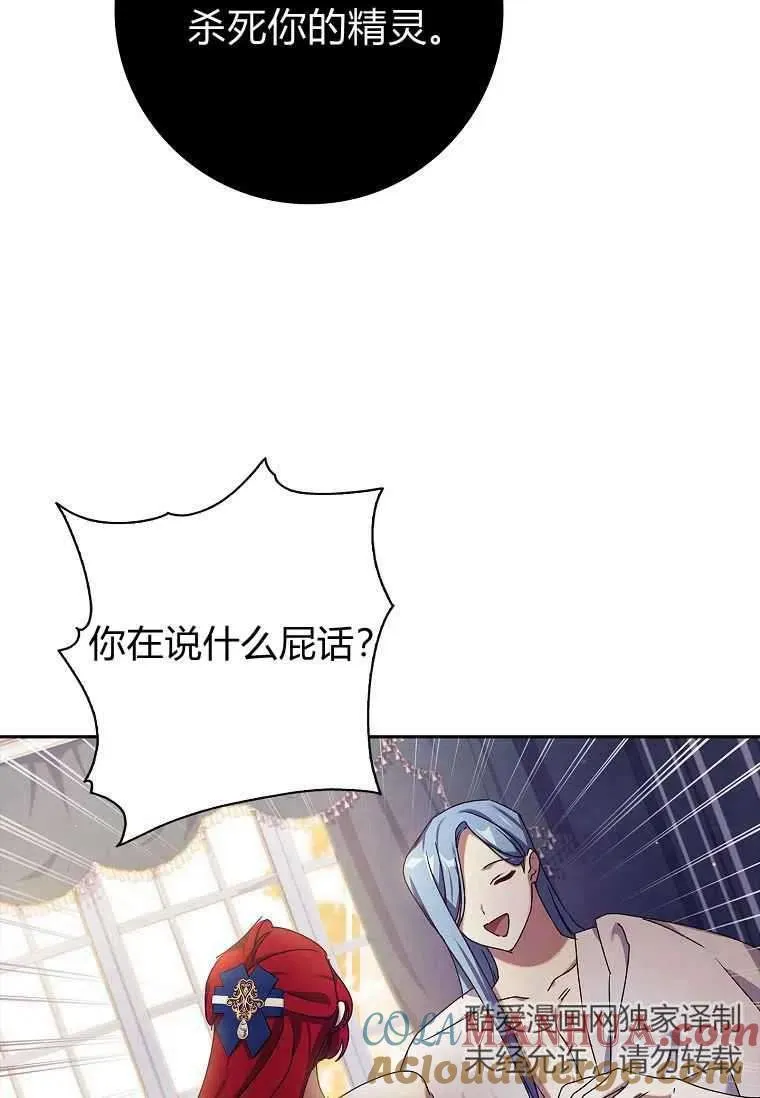 第31话66