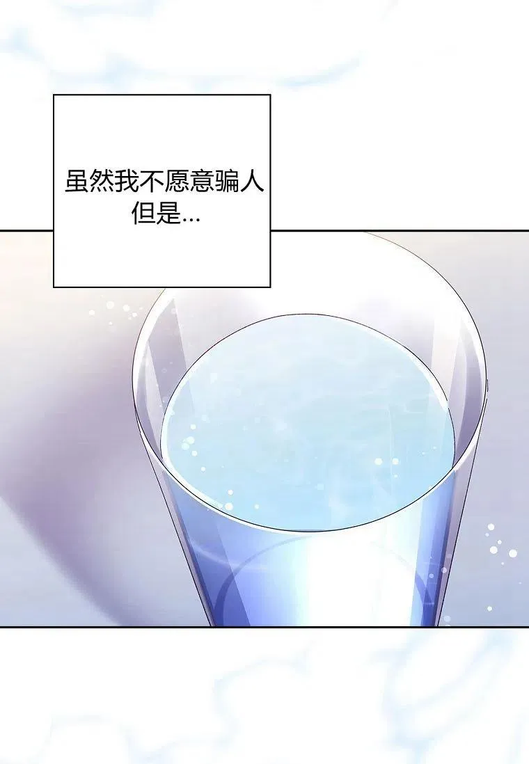 第41话83