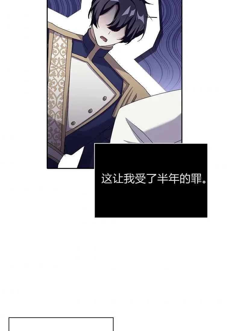 第14话74