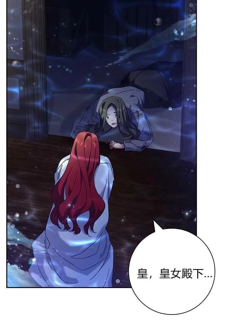 第37话42