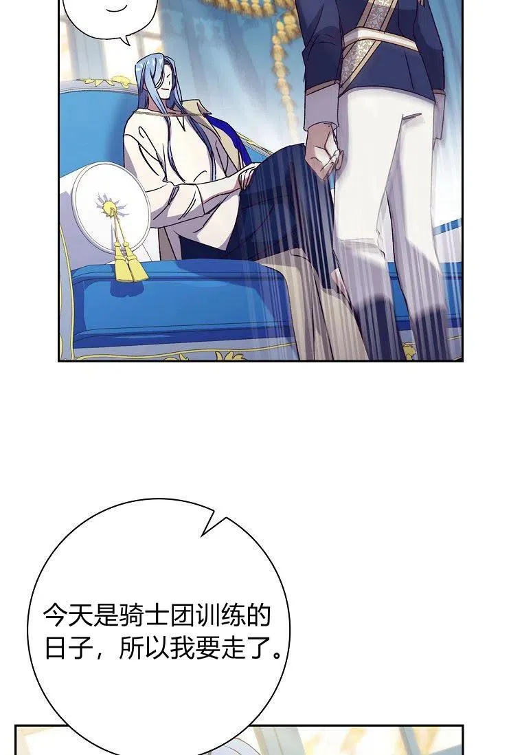 第27话19