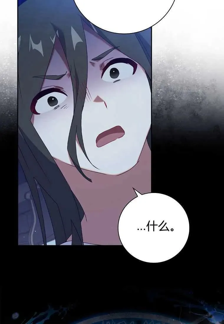 第17话8