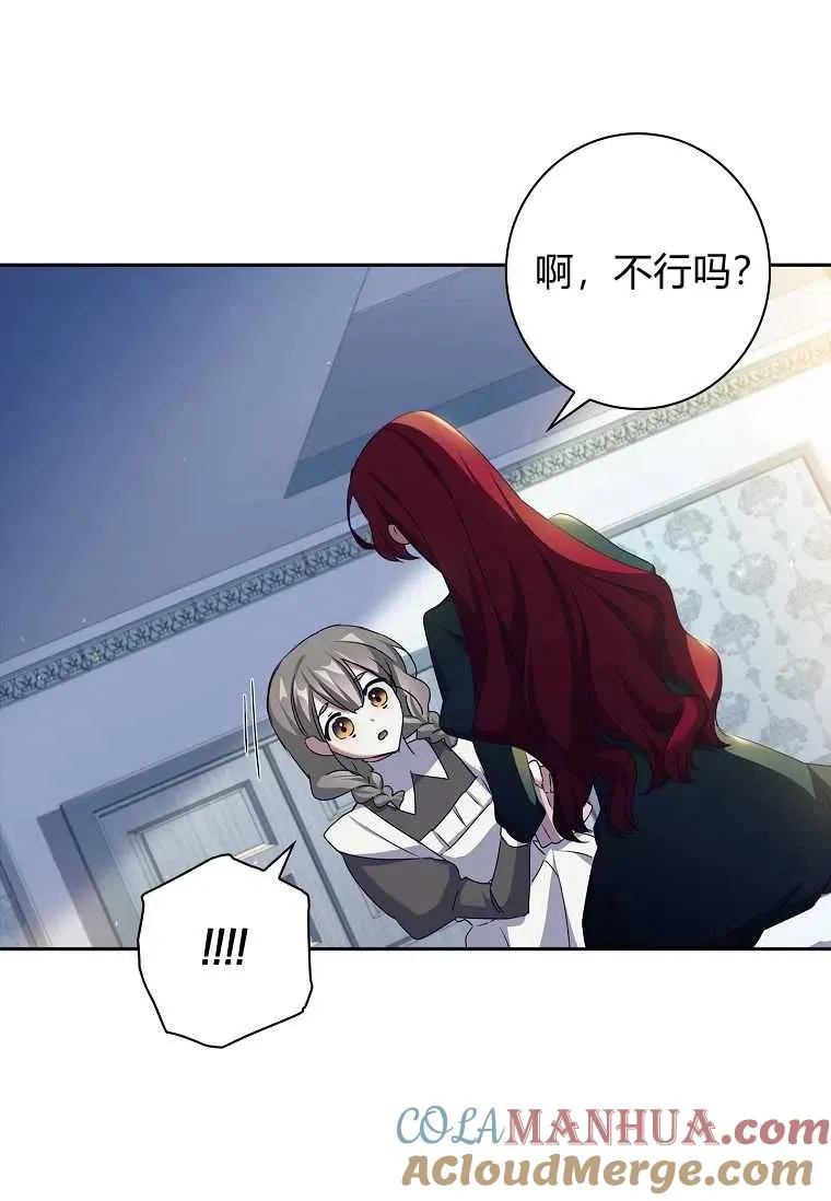 第08话69