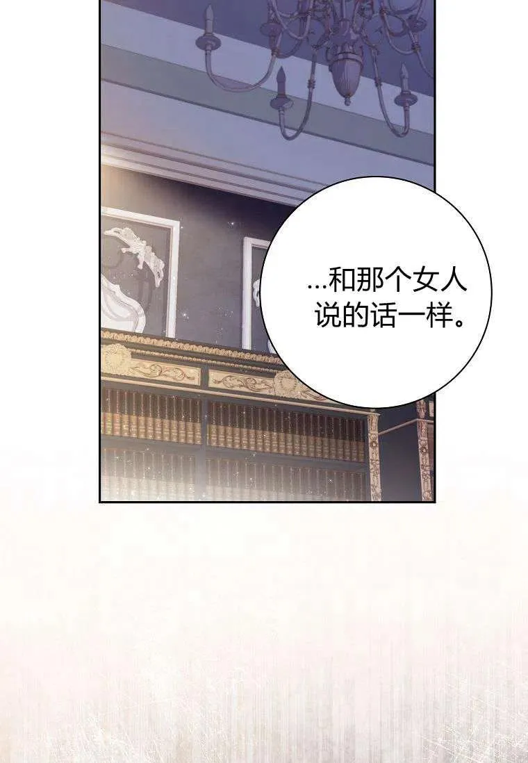 第31话41
