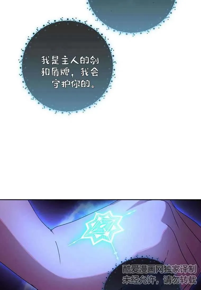 第13话56