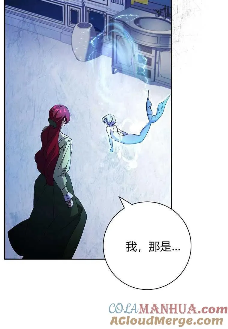 第41话54