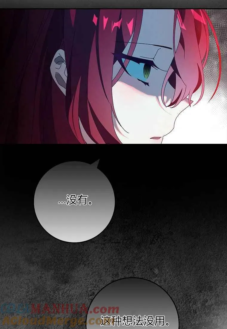 第36话32