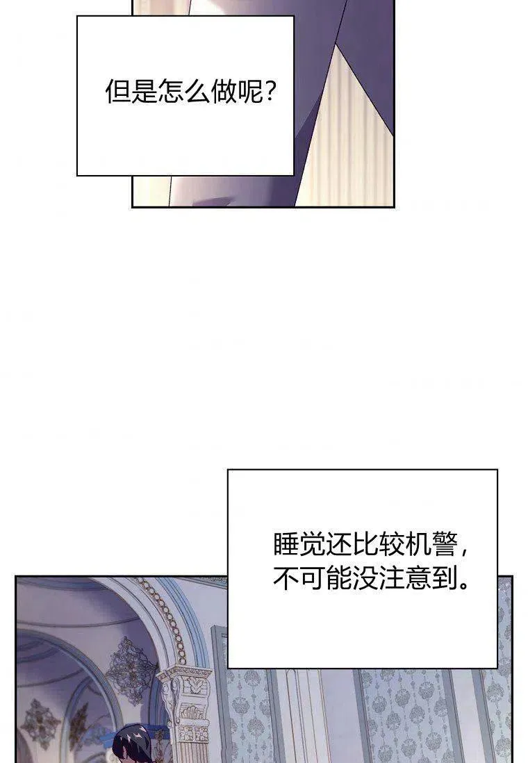第26话64