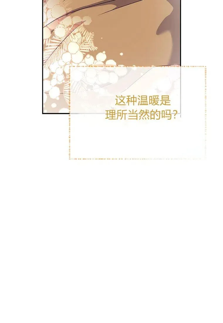 第22话70