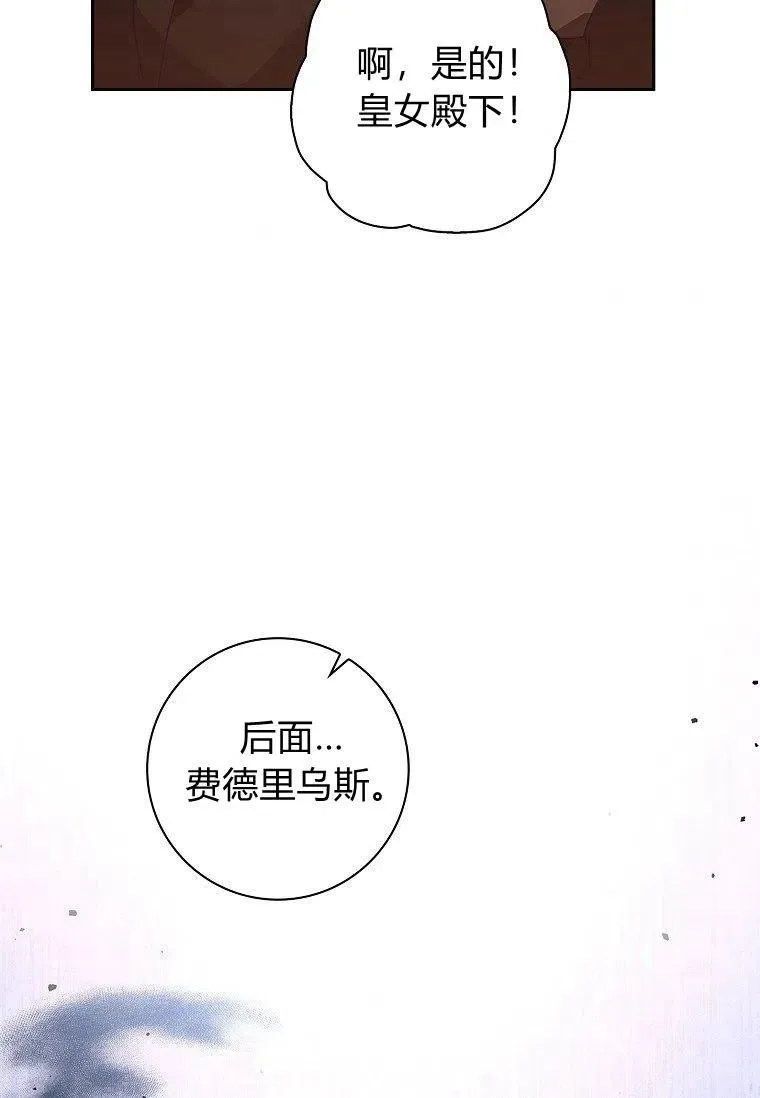 第34话74