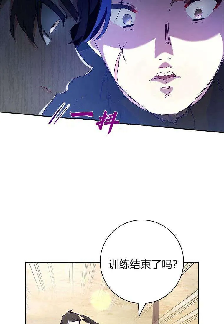 第33话31