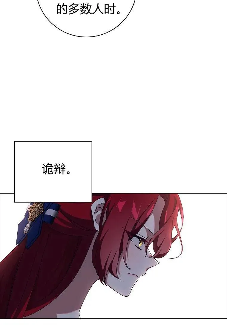 第31话47