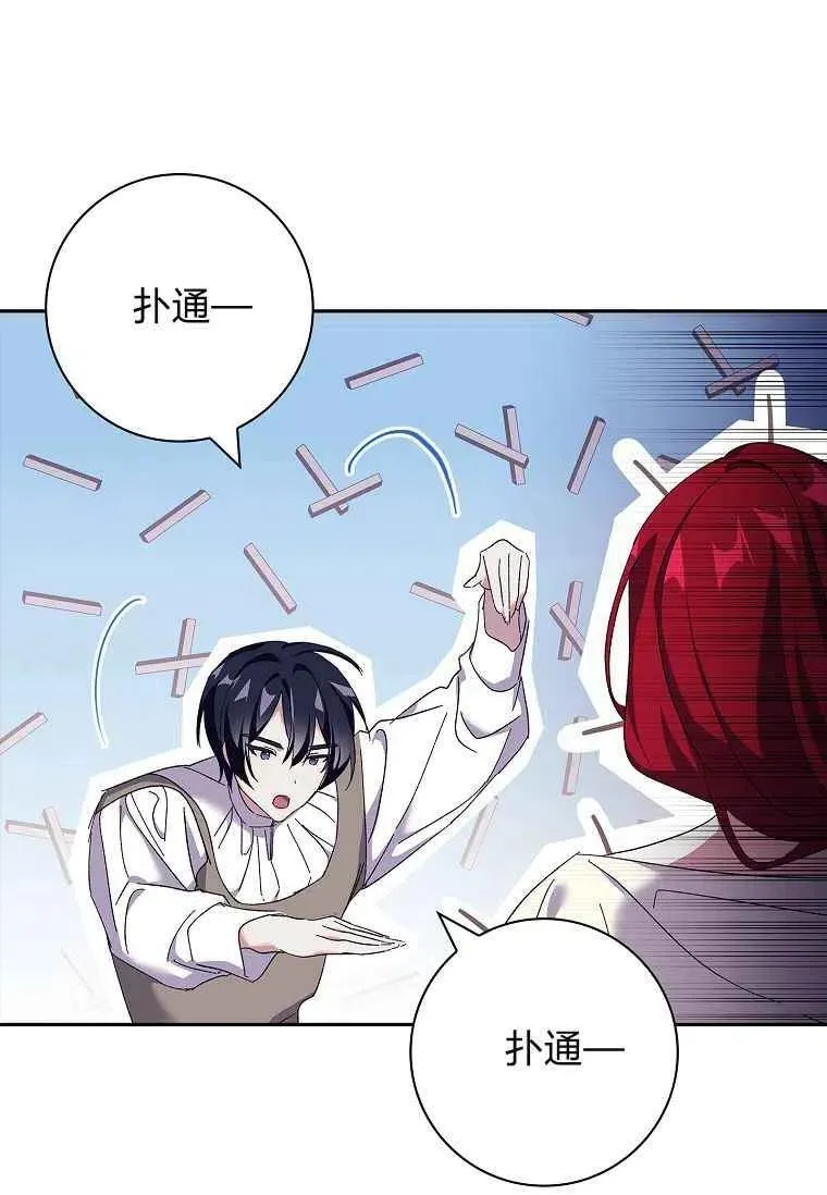 第39话14