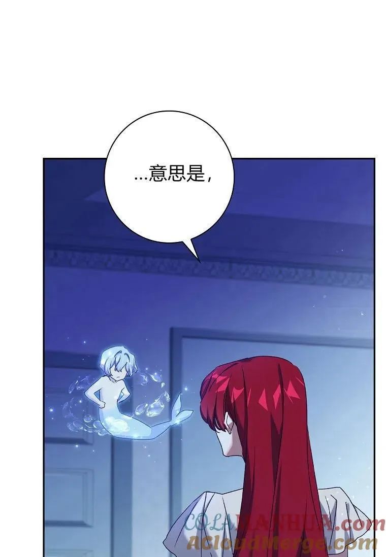 第21话72