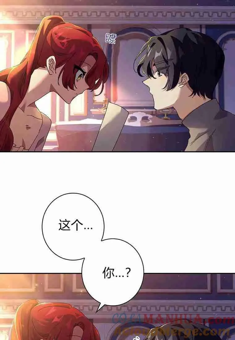 第20话6