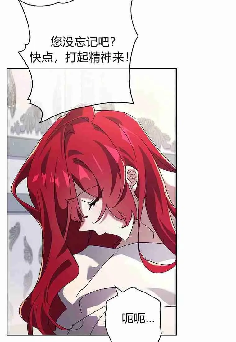 第29话67