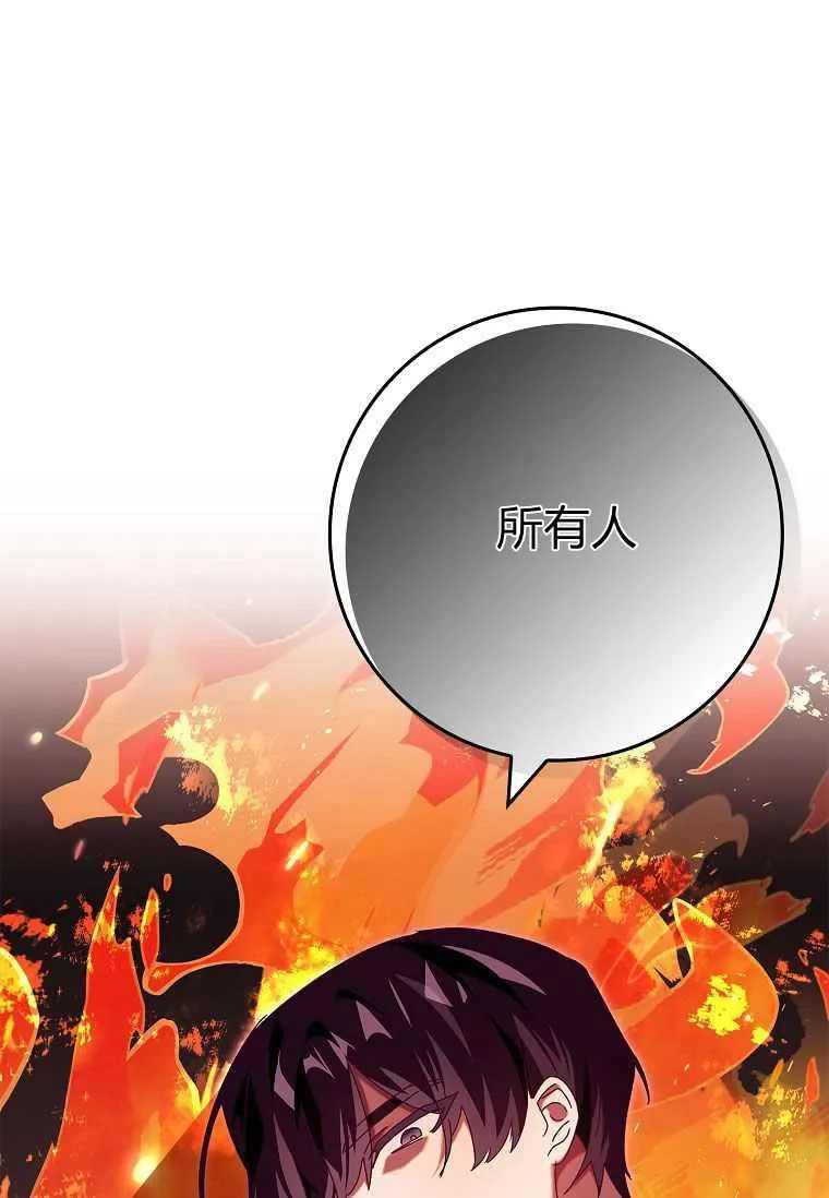 第33话99
