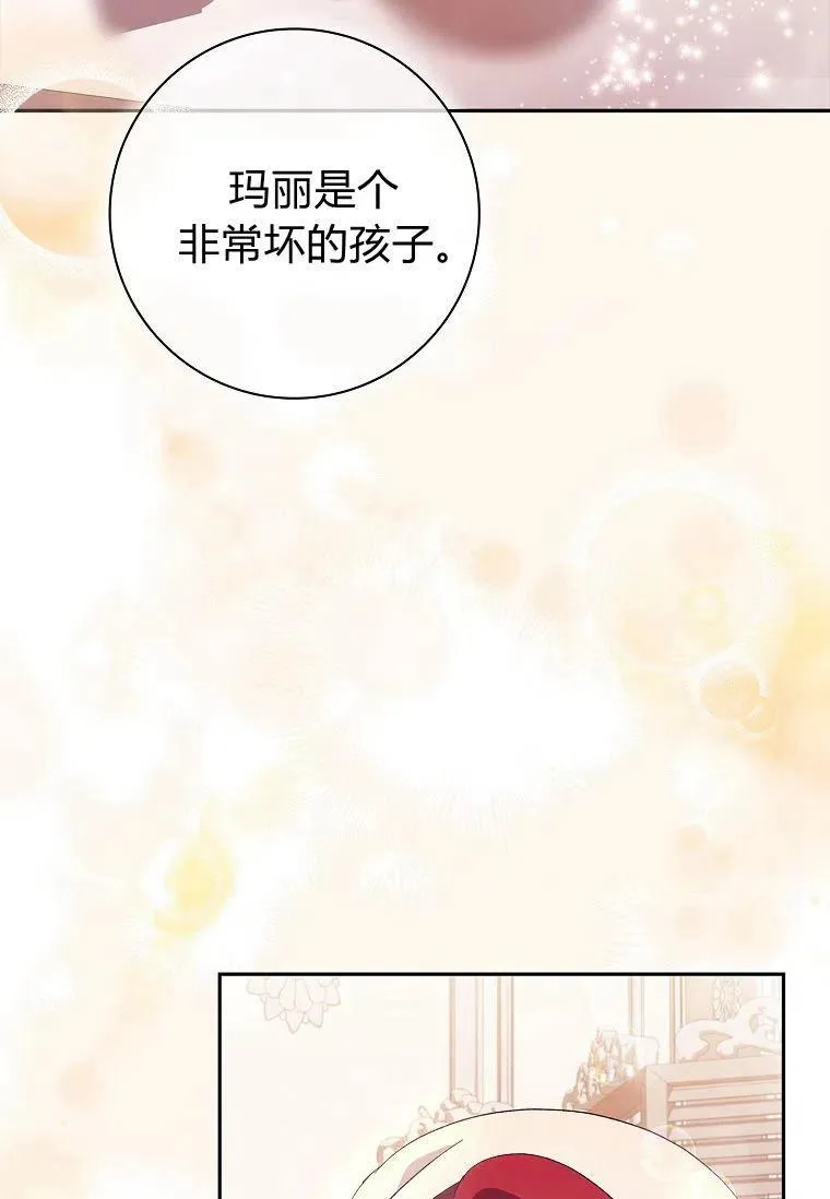 第38话41
