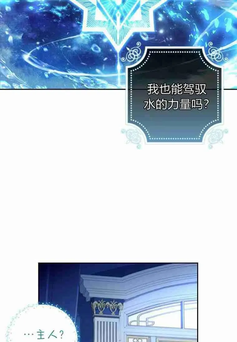 第15话50