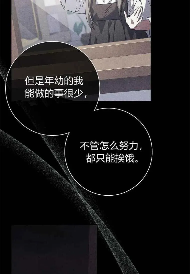 第38话59