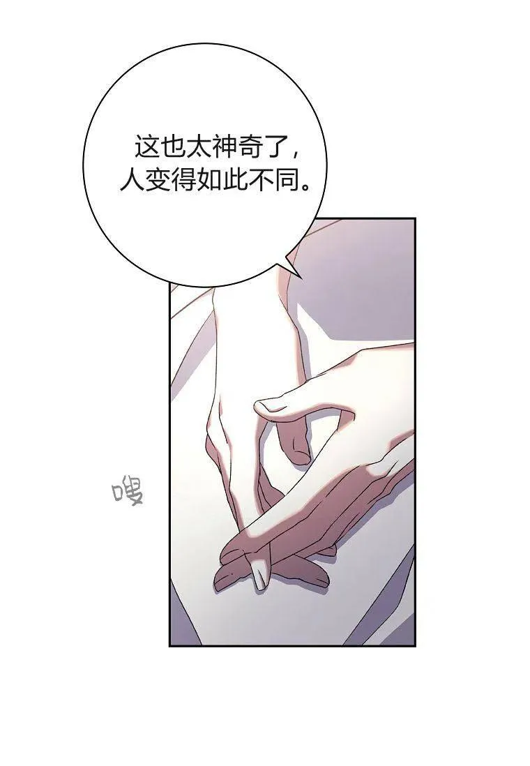 第14话71