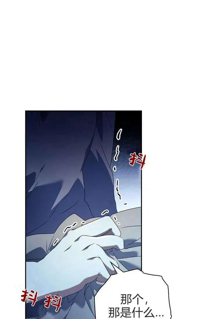 第16话56