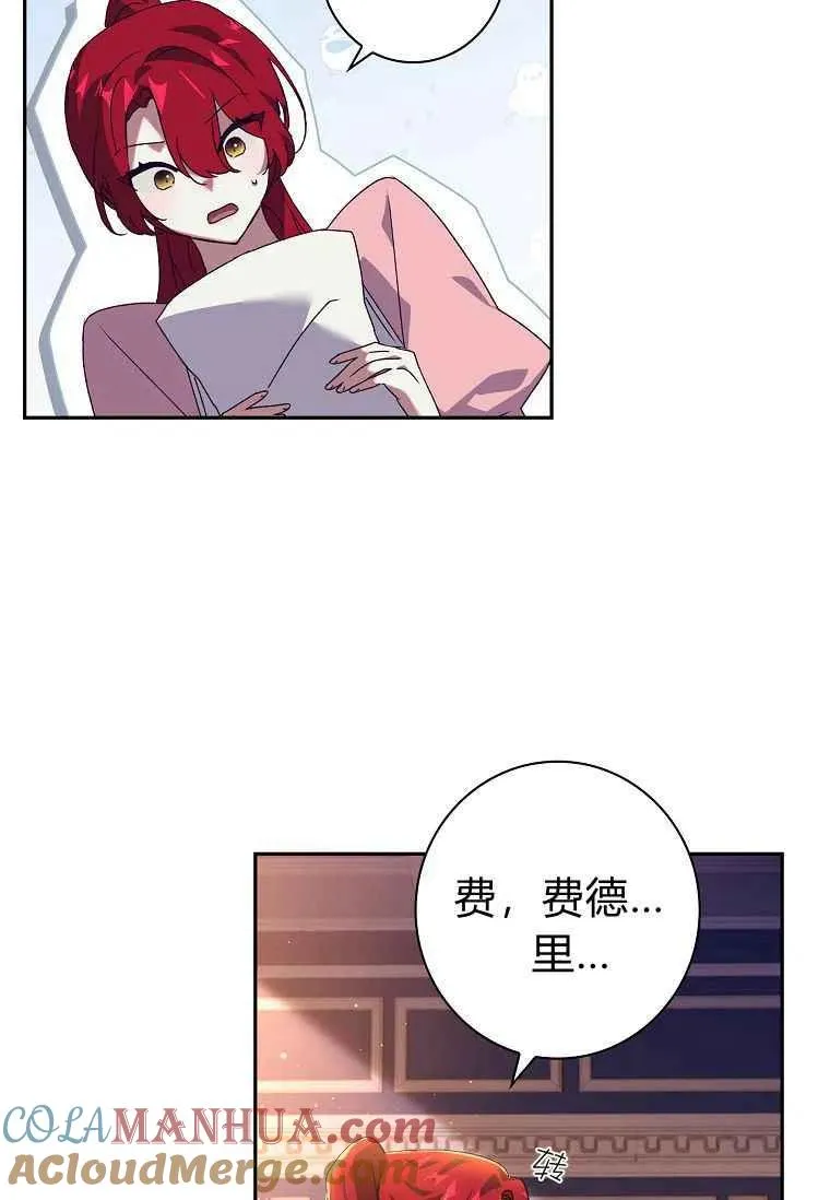 第20话24