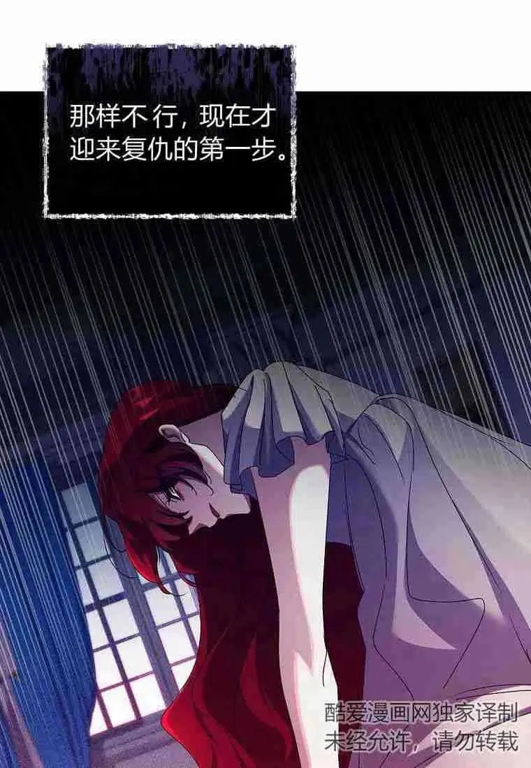 第21话76