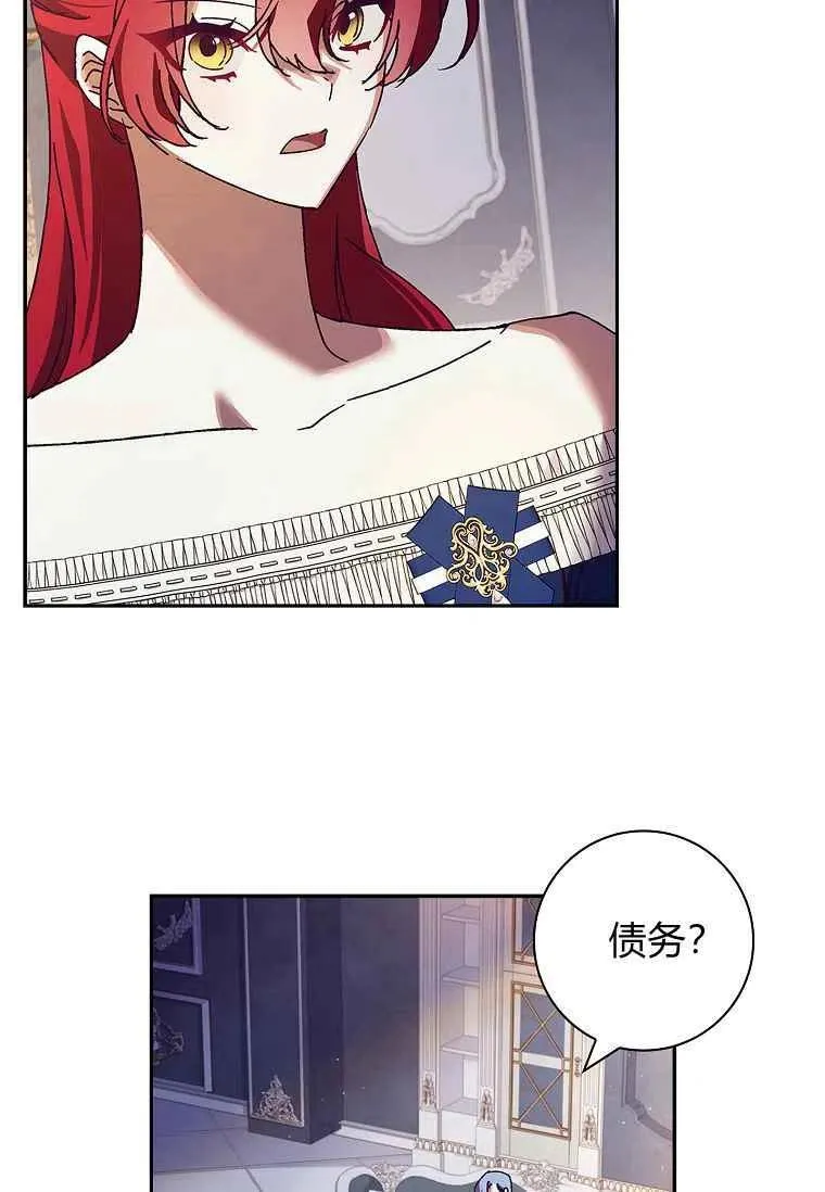第31话8