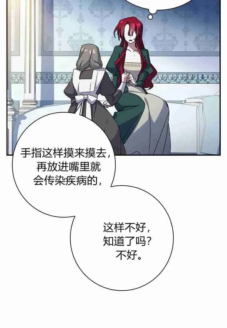 第08话67