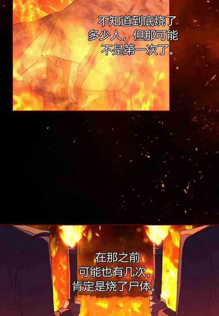 第28话19